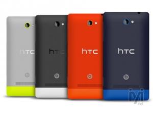Rio 8S HTC